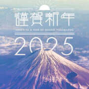 ヒメ日記 2025/01/03 07:40 投稿 かれん アドミsince2009吉祥寺デリヘル&Go To FANTASY東京吉祥寺店