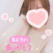 ヒメ日記 2025/02/06 23:02 投稿 かれん アドミsince2009吉祥寺デリヘル&Go To FANTASY東京吉祥寺店