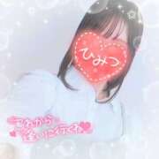 ヒメ日記 2025/02/23 19:20 投稿 かれん アドミsince2009吉祥寺デリヘル&Go To FANTASY東京吉祥寺店