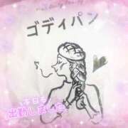 ヒメ日記 2025/03/03 18:27 投稿 かれん アドミsince2009吉祥寺デリヘル&Go To FANTASY東京吉祥寺店