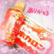 ヒメ日記 2025/03/04 11:50 投稿 かれん アドミsince2009吉祥寺デリヘル&Go To FANTASY東京吉祥寺店