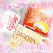 ヒメ日記 2025/03/11 12:26 投稿 かれん アドミsince2009吉祥寺デリヘル&Go To FANTASY東京吉祥寺店