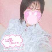 ヒメ日記 2025/05/01 18:41 投稿 かれん アドミsince2009吉祥寺デリヘル&Go To FANTASY東京吉祥寺店