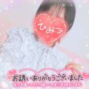 ヒメ日記 2025/05/02 05:22 投稿 かれん アドミsince2009吉祥寺デリヘル&Go To FANTASY東京吉祥寺店