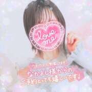 ヒメ日記 2025/05/14 18:54 投稿 かれん アドミsince2009吉祥寺デリヘル&Go To FANTASY東京吉祥寺店