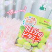 ヒメ日記 2025/05/18 22:15 投稿 かれん アドミsince2009吉祥寺デリヘル&Go To FANTASY東京吉祥寺店