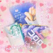 ヒメ日記 2025/05/26 12:08 投稿 かれん アドミsince2009吉祥寺デリヘル&Go To FANTASY東京吉祥寺店