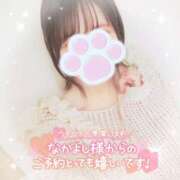 ヒメ日記 2025/06/29 19:47 投稿 かれん アドミsince2009吉祥寺デリヘル&Go To FANTASY東京吉祥寺店