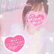 ヒメ日記 2025/06/30 05:08 投稿 かれん アドミsince2009吉祥寺デリヘル&Go To FANTASY東京吉祥寺店