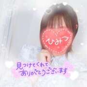 ヒメ日記 2025/07/24 11:52 投稿 かれん アドミsince2009吉祥寺デリヘル&Go To FANTASY東京吉祥寺店