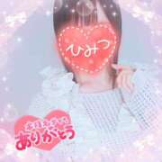 ヒメ日記 2025/09/02 11:50 投稿 かれん アドミsince2009吉祥寺デリヘル&Go To FANTASY東京吉祥寺店