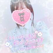 ヒメ日記 2025/09/17 18:35 投稿 かれん アドミsince2009吉祥寺デリヘル&Go To FANTASY東京吉祥寺店