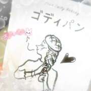 ヒメ日記 2025/09/26 20:36 投稿 かれん アドミsince2009吉祥寺デリヘル&Go To FANTASY東京吉祥寺店