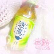 ヒメ日記 2025/10/08 20:35 投稿 かれん アドミsince2009吉祥寺デリヘル&Go To FANTASY東京吉祥寺店