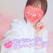 ヒメ日記 2025/10/09 12:20 投稿 かれん アドミsince2009吉祥寺デリヘル&Go To FANTASY東京吉祥寺店