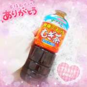 ヒメ日記 2025/11/04 13:06 投稿 かれん アドミsince2009吉祥寺デリヘル&Go To FANTASY東京吉祥寺店