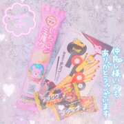 ヒメ日記 2025/11/17 10:37 投稿 かれん アドミsince2009吉祥寺デリヘル&Go To FANTASY東京吉祥寺店