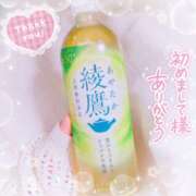 ヒメ日記 2025/12/02 11:50 投稿 かれん アドミsince2009吉祥寺デリヘル&Go To FANTASY東京吉祥寺店