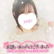 ヒメ日記 2025/12/09 10:36 投稿 かれん アドミsince2009吉祥寺デリヘル&Go To FANTASY東京吉祥寺店