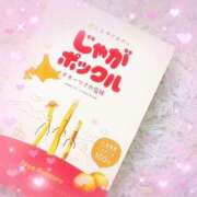 ヒメ日記 2025/12/11 19:46 投稿 かれん アドミsince2009吉祥寺デリヘル&Go To FANTASY東京吉祥寺店