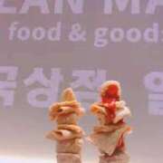 ヒメ日記 2026/01/12 13:12 投稿 かれん アドミsince2009吉祥寺デリヘル&Go To FANTASY東京吉祥寺店