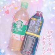 ヒメ日記 2026/01/15 10:22 投稿 かれん アドミsince2009吉祥寺デリヘル&Go To FANTASY東京吉祥寺店