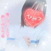 ヒメ日記 2026/01/29 09:50 投稿 かれん アドミsince2009吉祥寺デリヘル&Go To FANTASY東京吉祥寺店