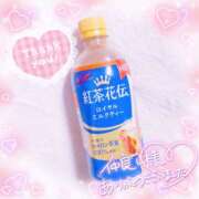 ヒメ日記 2026/01/29 12:06 投稿 かれん アドミsince2009吉祥寺デリヘル&Go To FANTASY東京吉祥寺店