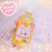 ヒメ日記 2026/01/30 12:06 投稿 かれん アドミsince2009吉祥寺デリヘル&Go To FANTASY東京吉祥寺店