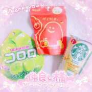 ヒメ日記 2026/02/25 11:20 投稿 かれん アドミsince2009吉祥寺デリヘル&Go To FANTASY東京吉祥寺店