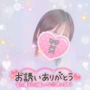 ヒメ日記 2026/03/31 12:08 投稿 かれん アドミsince2009吉祥寺デリヘル&Go To FANTASY東京吉祥寺店