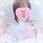 ヒメ日記 2026/04/11 18:50 投稿 かれん アドミsince2009吉祥寺デリヘル&Go To FANTASY東京吉祥寺店