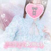 ヒメ日記 2026/04/12 18:07 投稿 かれん アドミsince2009吉祥寺デリヘル&Go To FANTASY東京吉祥寺店