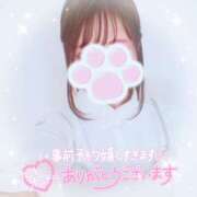 ヒメ日記 2026/06/11 12:20 投稿 かれん アドミsince2009吉祥寺デリヘル&Go To FANTASY東京吉祥寺店