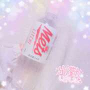 ヒメ日記 2026/07/14 18:52 投稿 かれん アドミsince2009吉祥寺デリヘル&Go To FANTASY東京吉祥寺店
