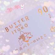 ヒメ日記 2026/07/25 18:51 投稿 かれん アドミsince2009吉祥寺デリヘル&Go To FANTASY東京吉祥寺店