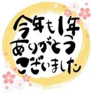 ゆうか 今年も本当にありがとうございました(*^_^*) やMAT撫子