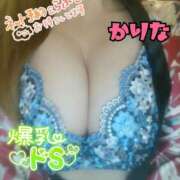 ヒメ日記 2024/12/13 18:40 投稿 かりな やMAT撫子