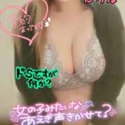 ヒメ日記 2025/04/25 12:16 投稿 かりな やMAT撫子