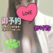 ヒメ日記 2025/05/23 20:09 投稿 かりな やMAT撫子