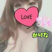 ヒメ日記 2025/05/27 16:15 投稿 かりな やMAT撫子