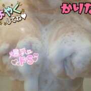 ヒメ日記 2025/05/28 14:15 投稿 かりな やMAT撫子