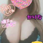 ヒメ日記 2025/06/14 10:45 投稿 かりな やMAT撫子