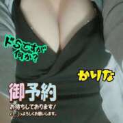 ヒメ日記 2025/07/26 14:15 投稿 かりな やMAT撫子