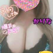 ヒメ日記 2025/09/13 11:20 投稿 かりな やMAT撫子