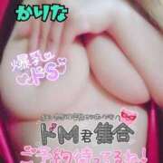 ヒメ日記 2025/10/14 18:15 投稿 かりな やMAT撫子