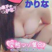 ヒメ日記 2025/12/20 13:45 投稿 かりな やMAT撫子