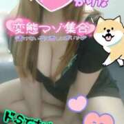 ヒメ日記 2026/03/08 16:01 投稿 かりな やMAT撫子