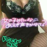 かりな 😏きかせて？ やMAT撫子
