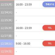 ヒメ日記 2024/12/22 21:01 投稿 ひまり やMAT撫子